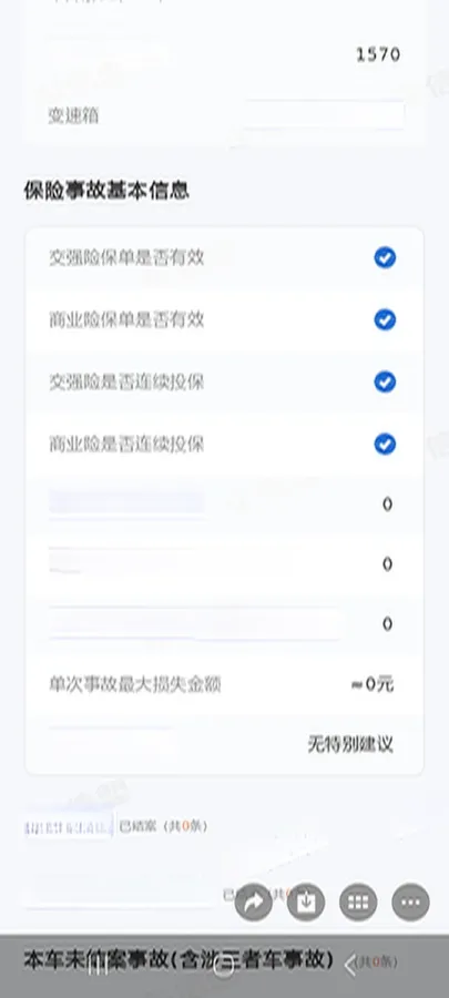 2024 DongFeng eπ 01 BEV 31.45KWH,autocango,china used car exporter,china ev exporter,chinese used car exporter,chinese used ev exporter