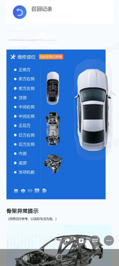 2024 DongFeng eπ 01 BEV 31.45KWH,autocango,china used car exporter,china ev exporter,chinese used car exporter,chinese used ev exporter