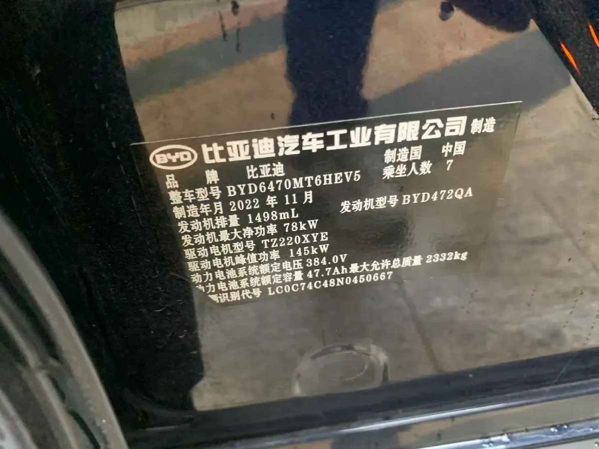 2022 Exceed LXC-DM 1.5T 156HP L4 3DHT PHEV 19.27KWH,autocango,china used car exporter,china ev exporter,chinese used car exporter,chinese used ev exporter