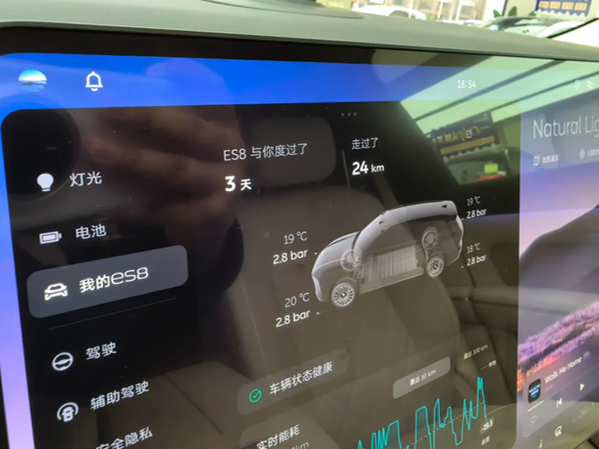 2026 NIO ES8 BEV,autocango,china used car exporter,china ev exporter,chinese used car exporter,chinese used ev exporter