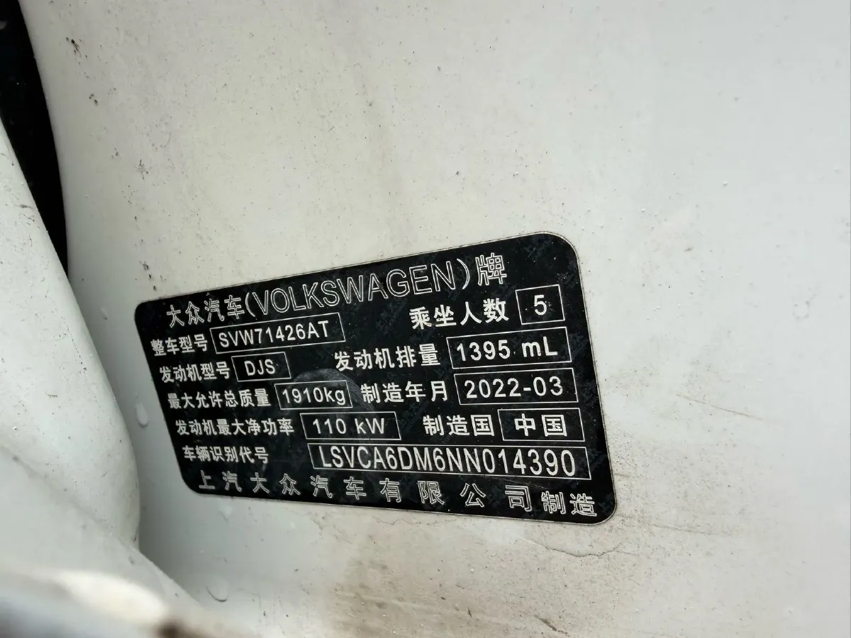 2022 Exceed TXL 2.0T 261HP L4 7DCT,autocango,china used car exporter,china ev exporter,chinese used car exporter,chinese used ev exporter