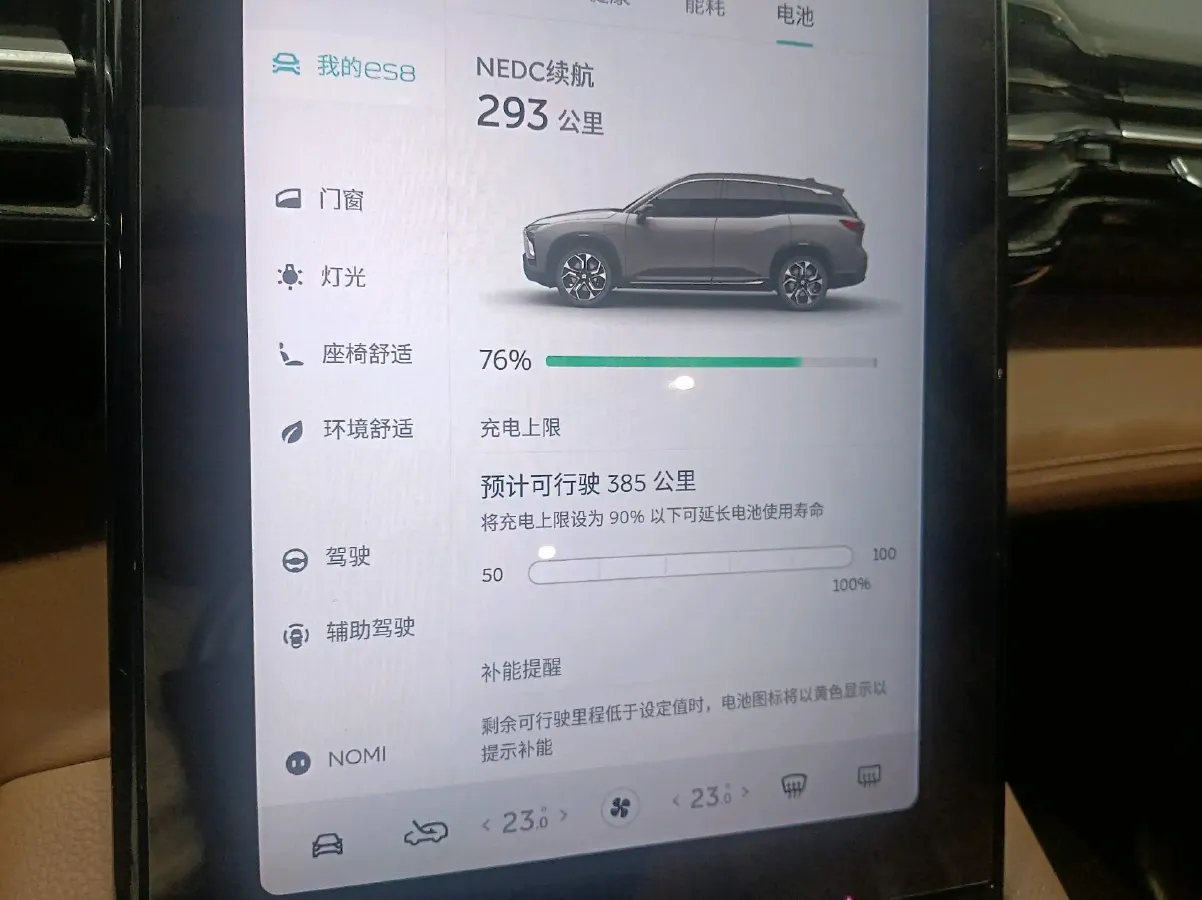 2018 NIO ES8 BEV 70KWH,autocango,china used car exporter,china ev exporter,chinese used car exporter,chinese used ev exporter