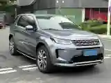 2021 Land Rover Discovery Sport 2.0T 249HP L4 9AT