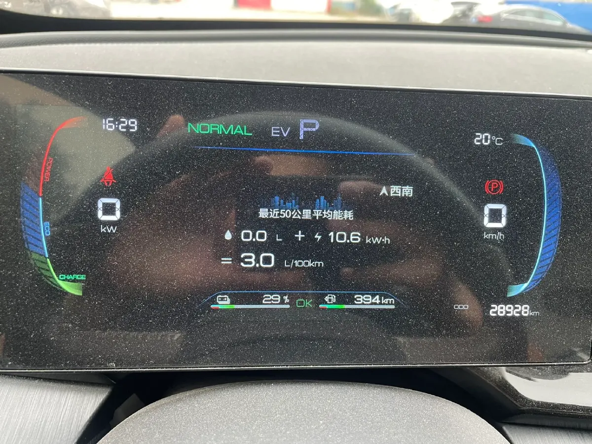 2024 BYD Qin Plus 1.5L 110HP L4 E-CVT PHEV 8.32KWH,autocango,china used car exporter,china ev exporter,chinese used car exporter,chinese used ev exporter