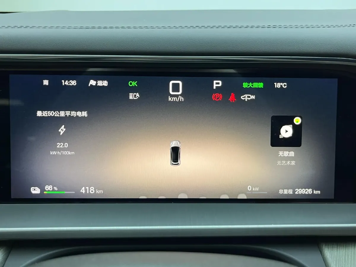 2024 Denza N7 BEV 91.3KWH,autocango,china used car exporter,china ev exporter,chinese used car exporter,chinese used ev exporter