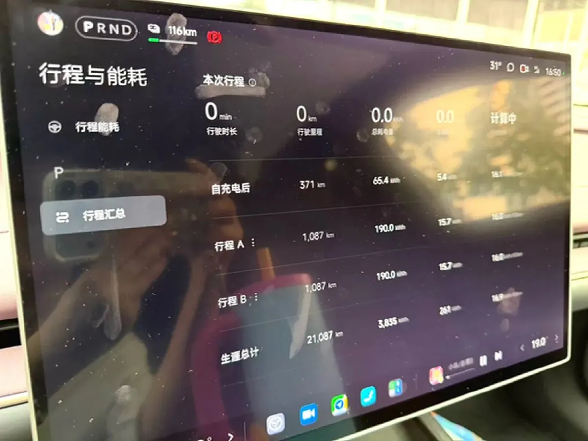 2024 MI SU7 BEV 101KWH,autocango,china used car exporter,china ev exporter,chinese used car exporter,chinese used ev exporter