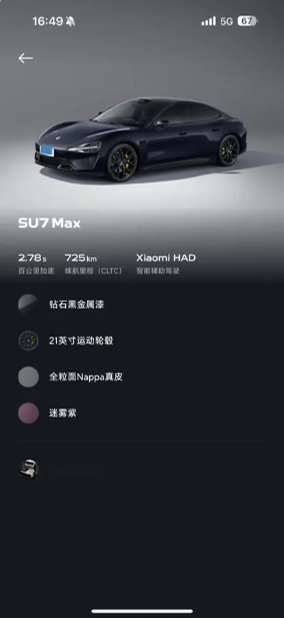 2024 MI SU7 BEV 101KWH,autocango,china used car exporter,china ev exporter,chinese used car exporter,chinese used ev exporter