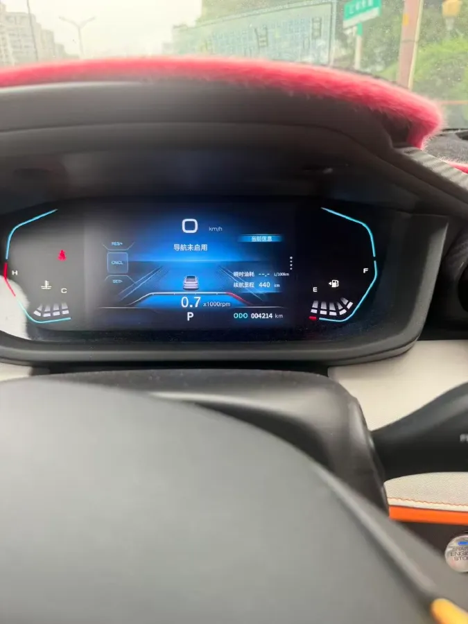 2023 DongFeng Aeolus YiXuan 1.5L 125HP L4 6DCT,autocango,china used car exporter,china ev exporter,chinese used car exporter,chinese used ev exporter