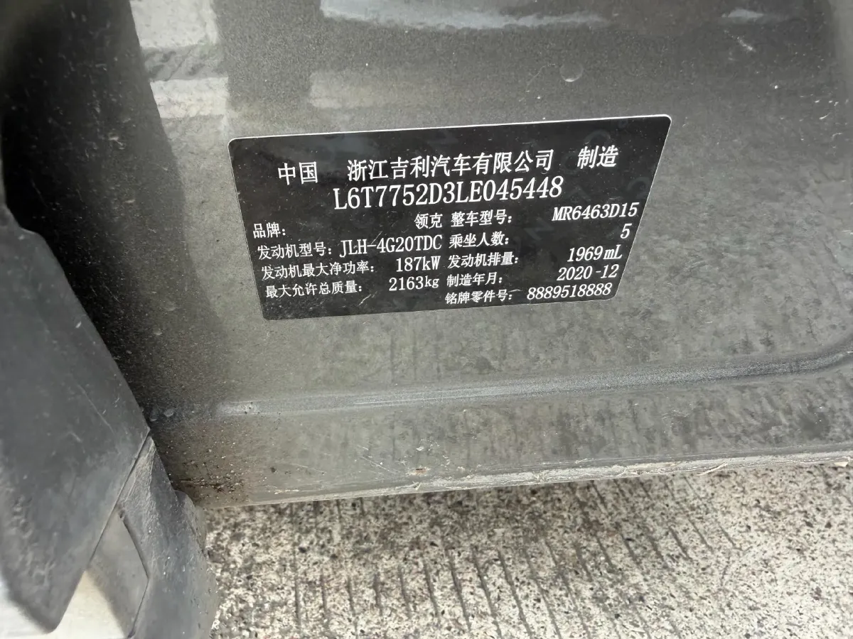 2020 LYNK&CO 05 2.0T 254HP L4 8AT,autocango,china used car exporter,china ev exporter,chinese used car exporter,chinese used ev exporter