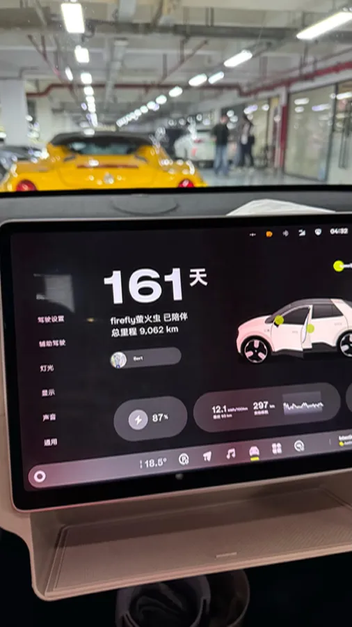 2025 Firefly Firefly BEV,autocango,china used car exporter,china ev exporter,chinese used car exporter,chinese used ev exporter