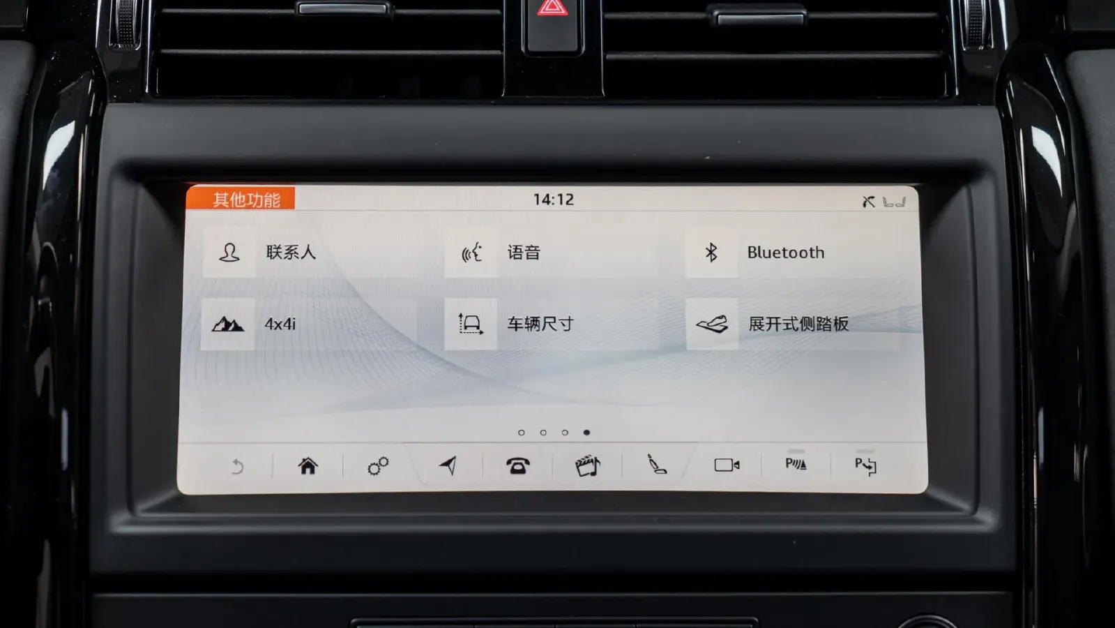 2020 Land Rover Discovery 3.0T 340HP V6 8AT,autocango,china used car exporter,china ev exporter,chinese used car exporter,chinese used ev exporter