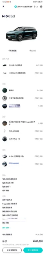 2024 Porsche Macan All-Electric BEV 100KWH,autocango,china used car exporter,china ev exporter,chinese used car exporter,chinese used ev exporter