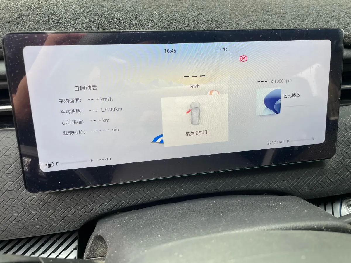 2023 Chery Exploration 06 1.6T 197HP L4 7DCT,autocango,china used car exporter,china ev exporter,chinese used car exporter,chinese used ev exporter