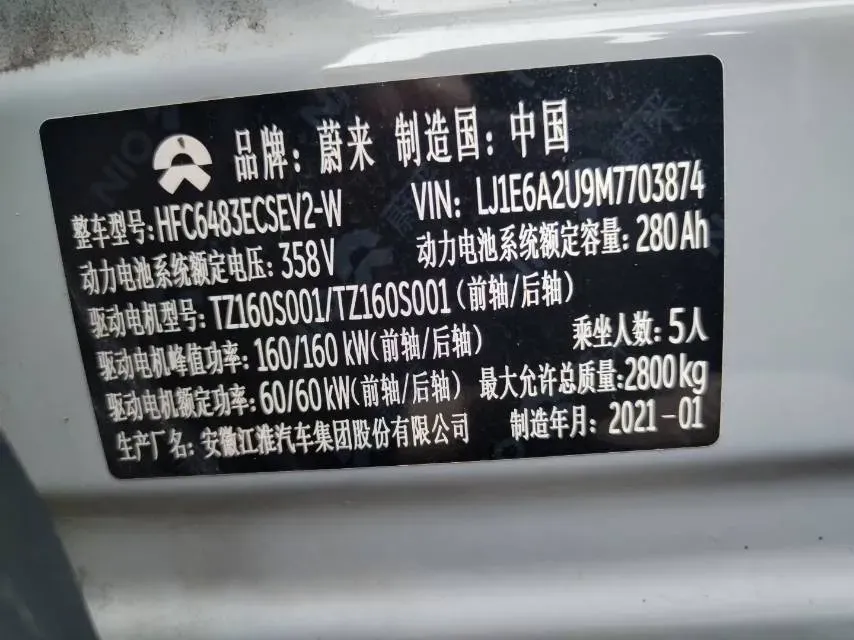 2020 NIO ES6 BEV 70KWH,autocango,china used car exporter,china ev exporter,chinese used car exporter,chinese used ev exporter