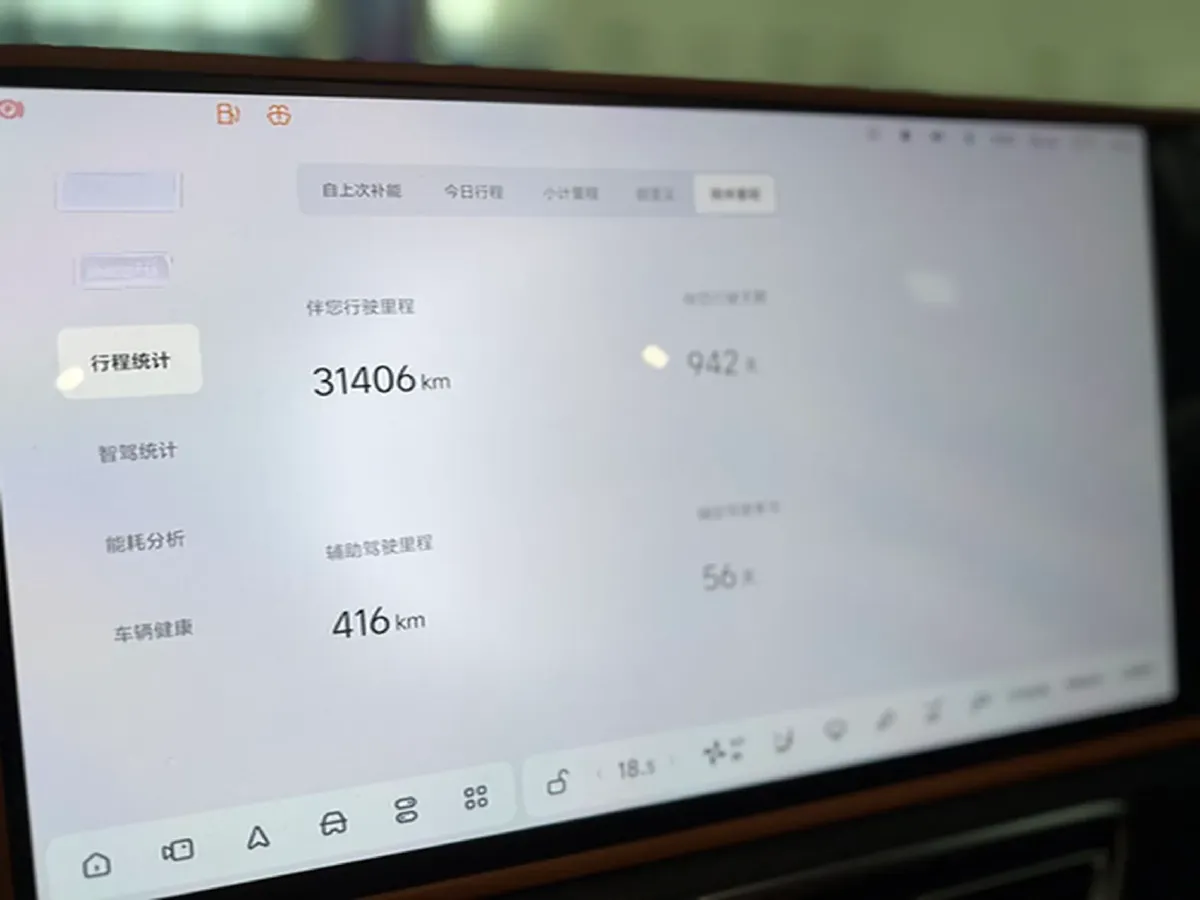 2022 Li L9 Range Extended 154HP REEV 42.6KWH,autocango,china used car exporter,china ev exporter,chinese used car exporter,chinese used ev exporter