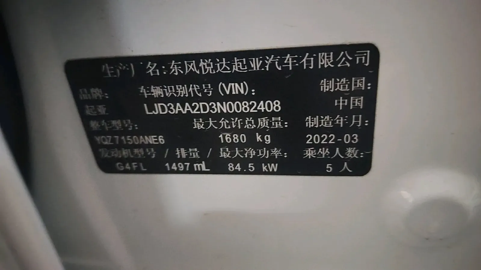 2021 Kia K3 1.5L 115HP L4 CVT,autocango,china used car exporter,china ev exporter,chinese used car exporter,chinese used ev exporter