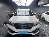 2017 Haval H6 Coupe 2.0T 197HP L4 7DCT