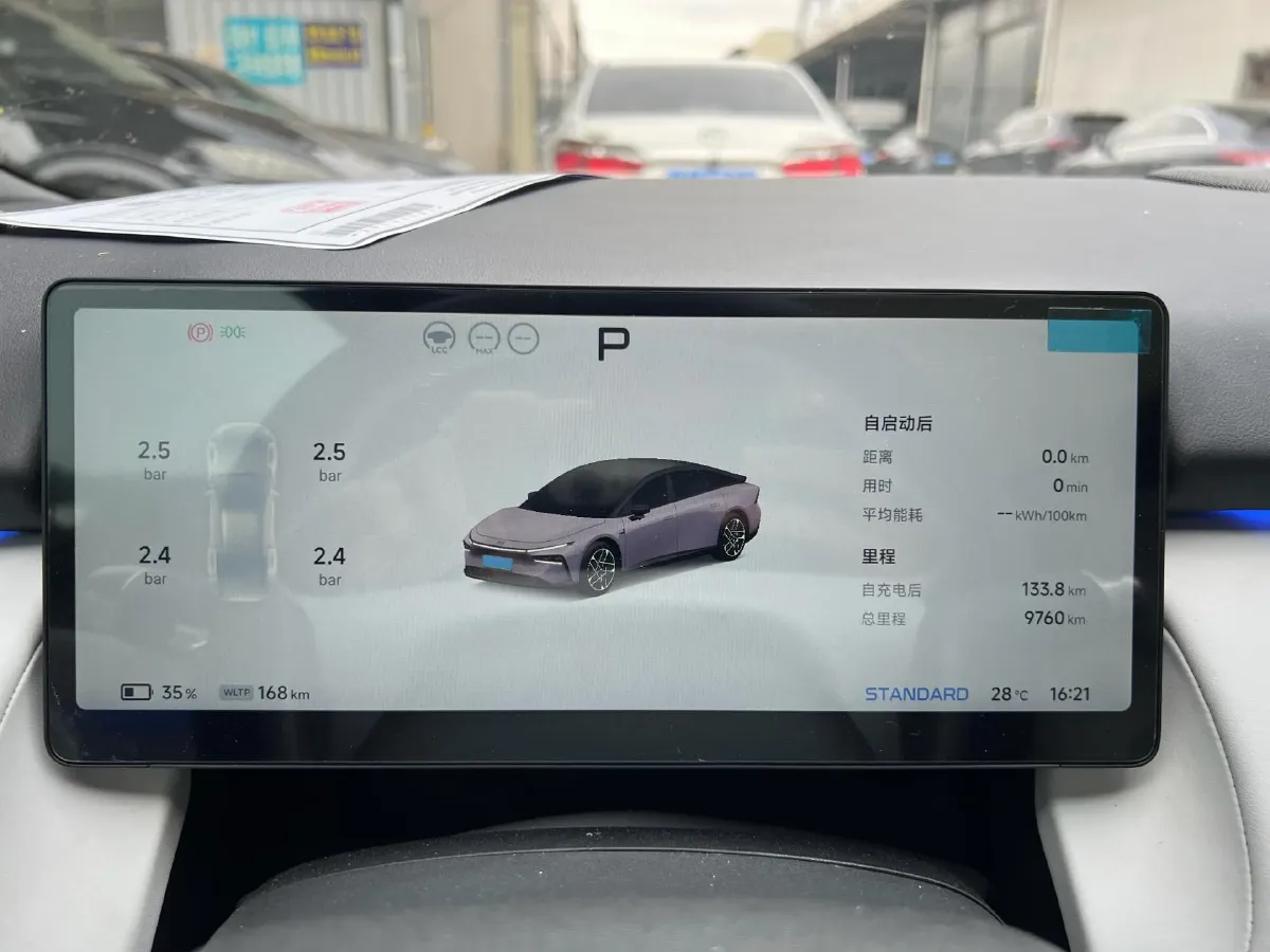 2025 Xpeng P7+ BEV,autocango,china used car exporter,china ev exporter,chinese used car exporter,chinese used ev exporter