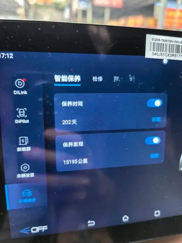 2023 BYD Seagull BEV 30.08KWH,autocango,china used car exporter,china ev exporter,chinese used car exporter,chinese used ev exporter