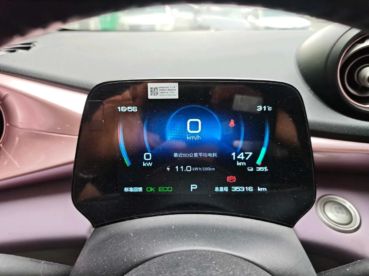 2023 BYD Dolphin BEV 44.928KWH,autocango,china used car exporter,china ev exporter,chinese used car exporter,chinese used ev exporter