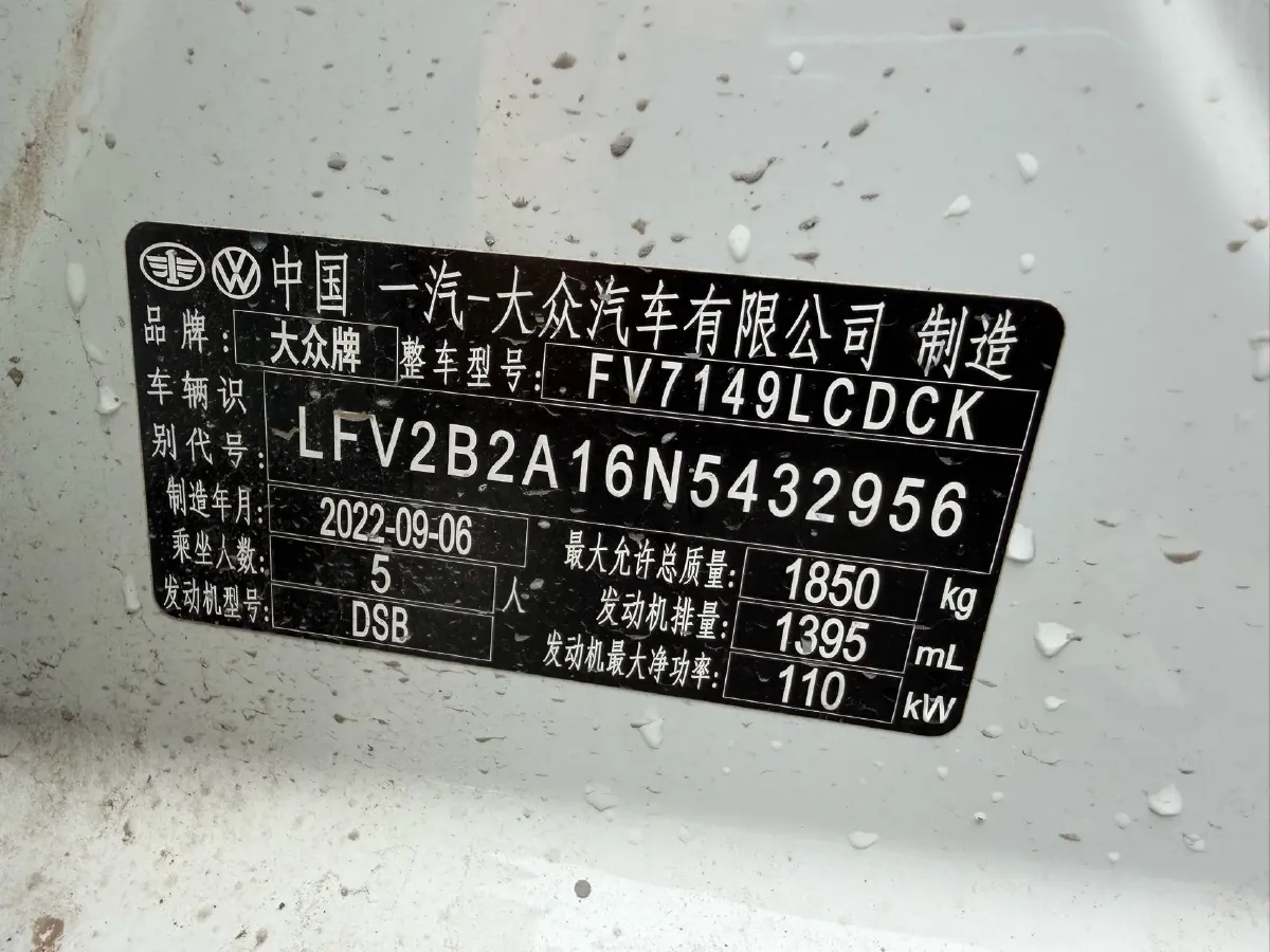 2022 Volkswagen T-Roc 1.4T 150HP L4 7DCT,autocango,china used car exporter,china ev exporter,chinese used car exporter,chinese used ev exporter