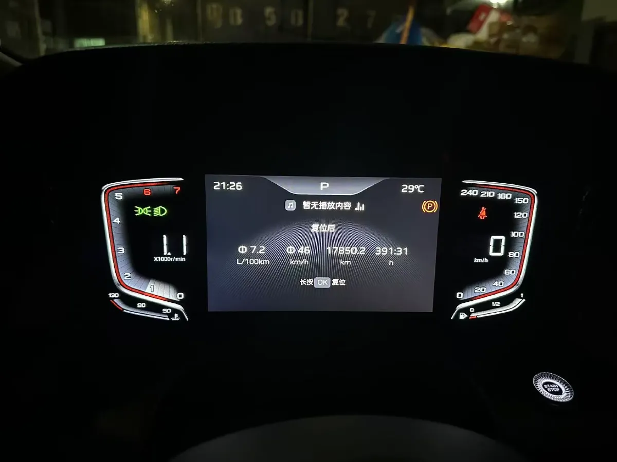 2024 HongQi H5 1.5T 169HP L4 7DCT,autocango,china used car exporter,china ev exporter,chinese used car exporter,chinese used ev exporter