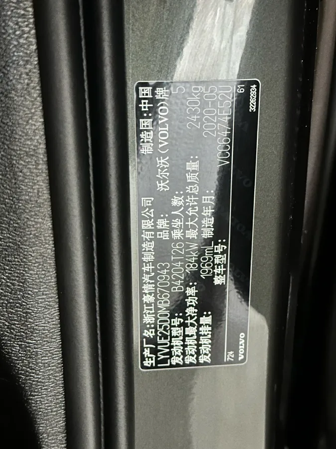 2021 Volvo XC60 2.0T 250HP L4 8AT,autocango,china used car exporter,china ev exporter,chinese used car exporter,chinese used ev exporter