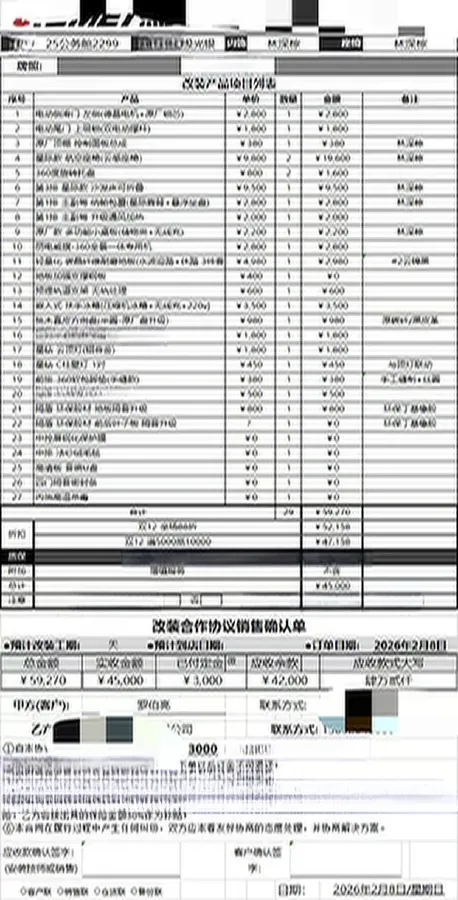 2025 Buick GL8 2.0T 237HP L4 9AT,autocango,china used car exporter,china ev exporter,chinese used car exporter,chinese used ev exporter