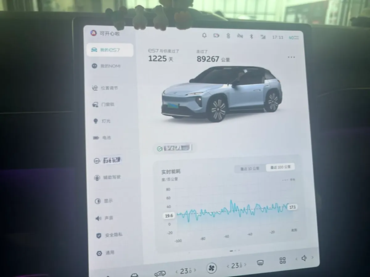 2022 NIO ES7 BEV 75KWH,autocango,china used car exporter,china ev exporter,chinese used car exporter,chinese used ev exporter
