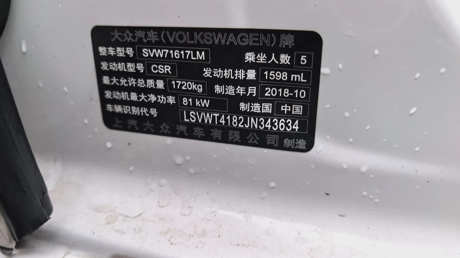 2017 Buick Excelle 1.5L 114HP L4 5MT,autocango,china used car exporter,china ev exporter,chinese used car exporter,chinese used ev exporter