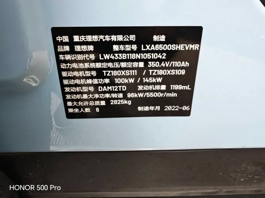 2021 Li ONE Range Extended 131HP REEV 40.5KWH,autocango,china used car exporter,china ev exporter,chinese used car exporter,chinese used ev exporter