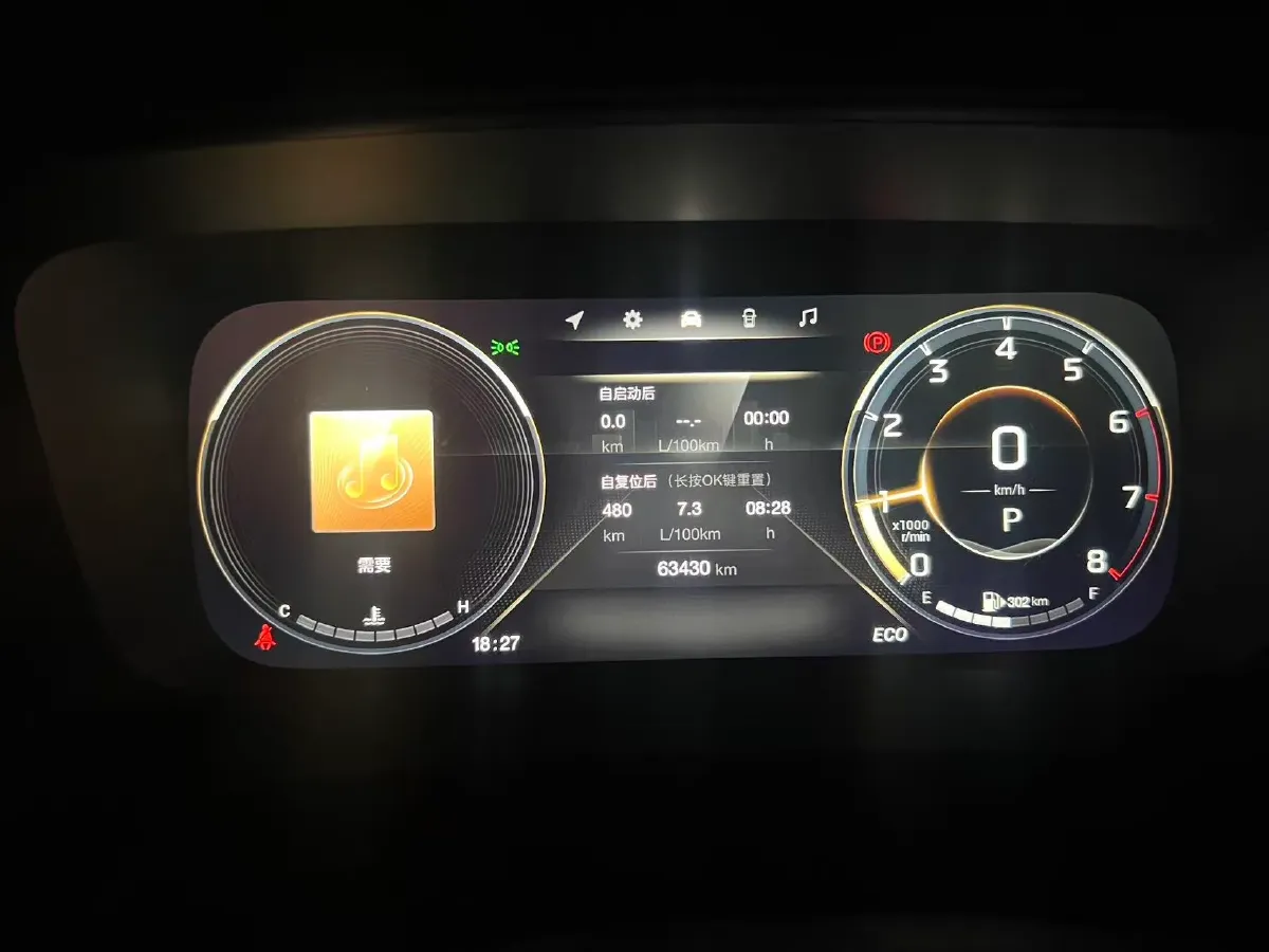 2021 GAC Trumpchi M8 2.0T 252HP L4 8AT,autocango,china used car exporter,china ev exporter,chinese used car exporter,chinese used ev exporter