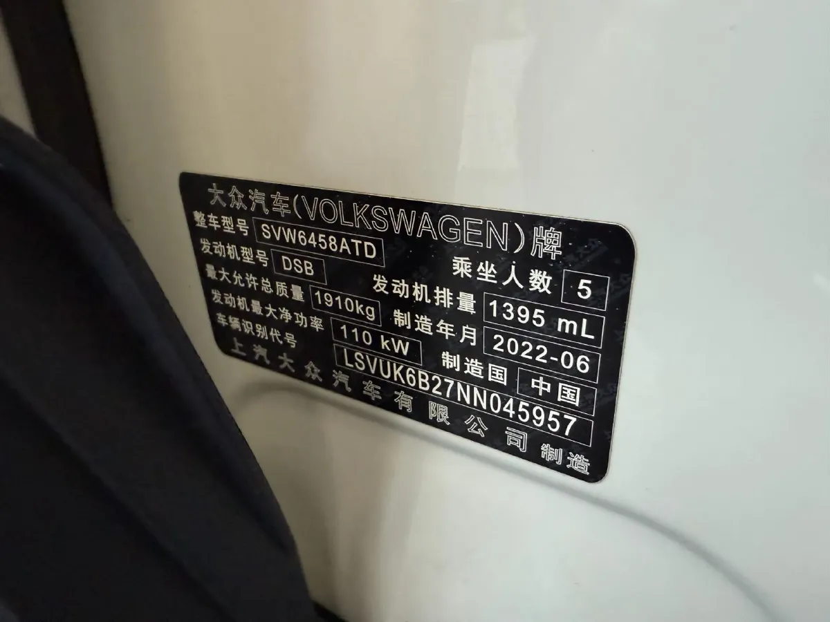 2021 Volkswagen Tharu 1.4T 150HP L4 7DCT,autocango,china used car exporter,china ev exporter,chinese used car exporter,chinese used ev exporter