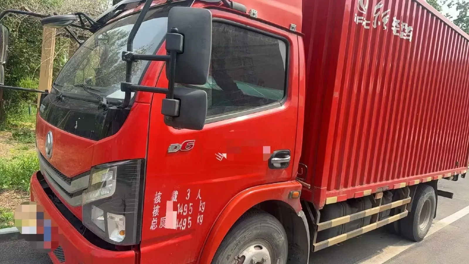 2026 Yuejin ChaoYue H 8MT,autocango,china used car exporter,china ev exporter,chinese used car exporter,chinese used ev exporter