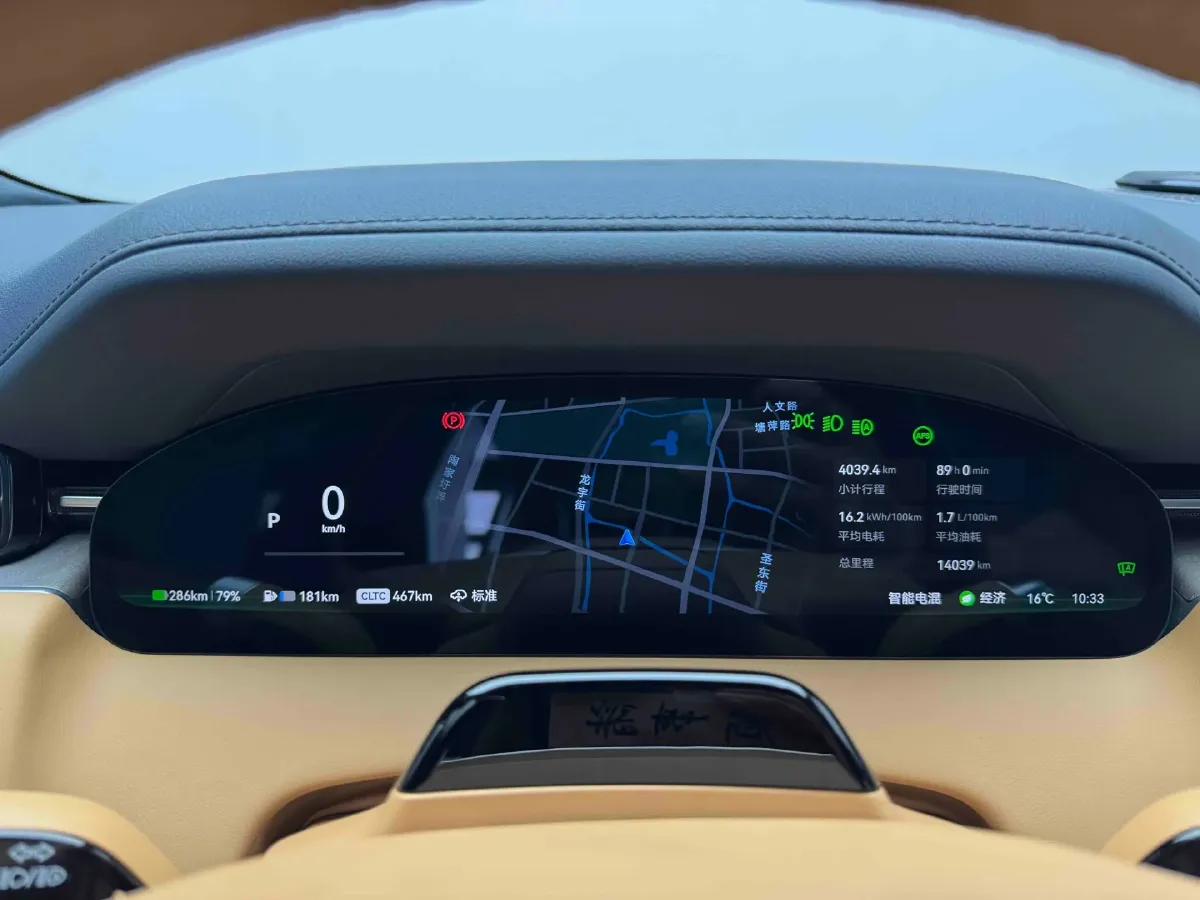 2025 Zeekr 9X 2.0T 279HP L4 1DHT PHEV,autocango,china used car exporter,china ev exporter,chinese used car exporter,chinese used ev exporter