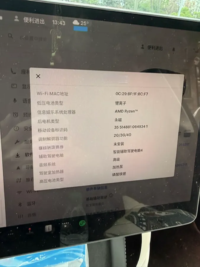 2024 Iveco OuSheng BEV 77.28KWH,autocango,china used car exporter,china ev exporter,chinese used car exporter,chinese used ev exporter