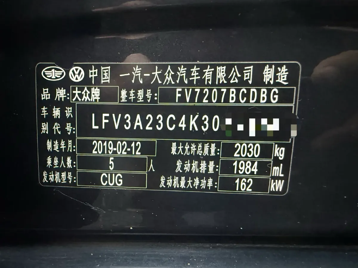 2019 Volkswagen Tayron 2.0T 186HP L4 7DCT,autocango,china used car exporter,china ev exporter,chinese used car exporter,chinese used ev exporter