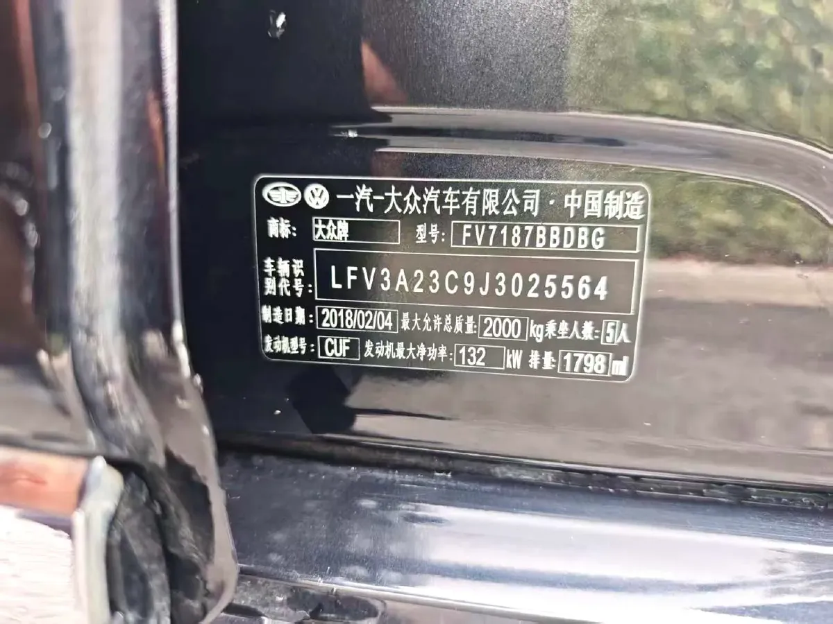 2018 Volkswagen Magotan 1.8T 180HP L4 7DCT,autocango,china used car exporter,china ev exporter,chinese used car exporter,chinese used ev exporter