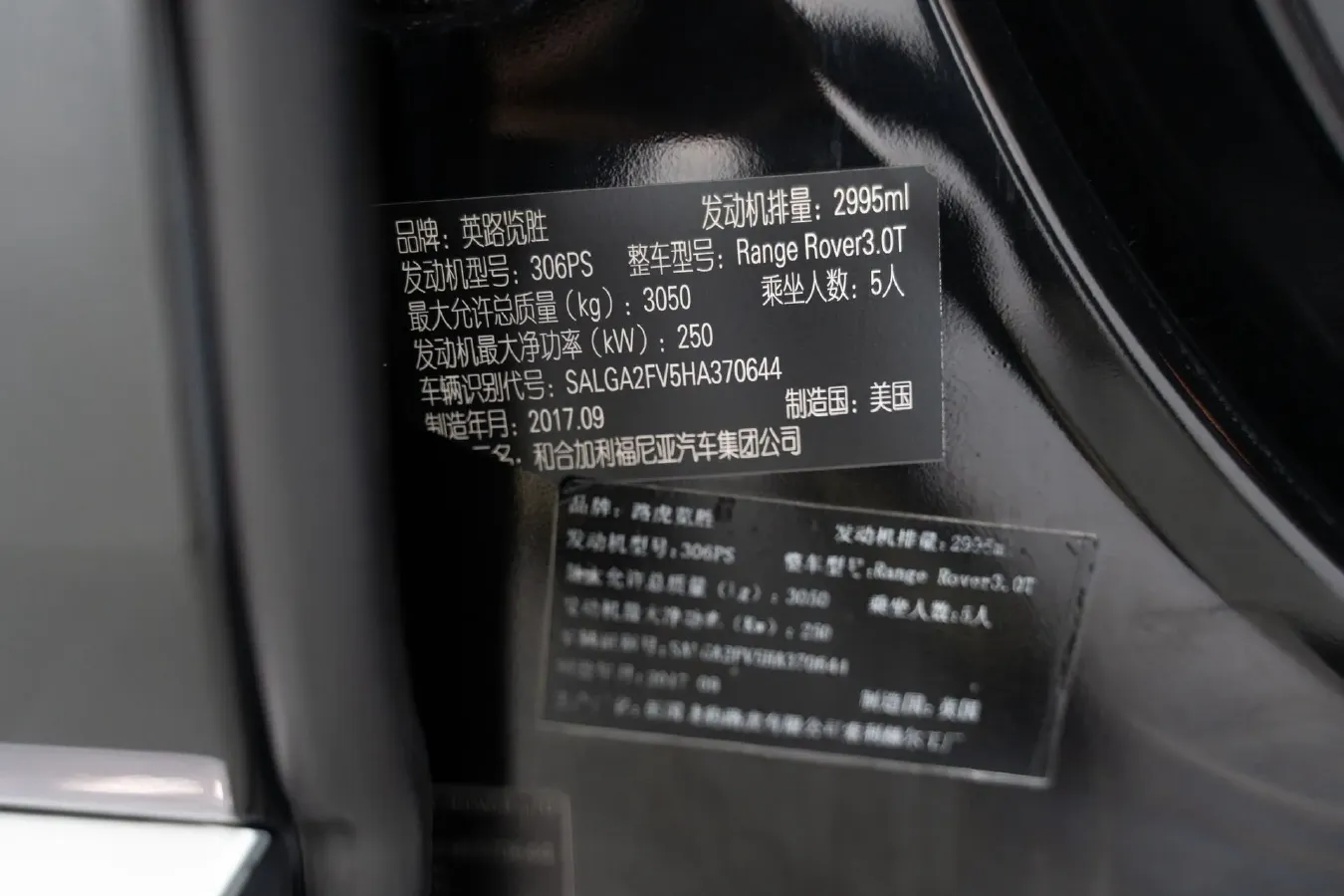 2017 Land Rover Range Rover 3.0T 340HP V6 8AT,autocango,china used car exporter,china ev exporter,chinese used car exporter,chinese used ev exporter