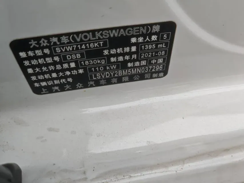 2021 Volkswagen T-Roc 1.4T 150HP L4 7DCT,autocango,china used car exporter,china ev exporter,chinese used car exporter,chinese used ev exporter