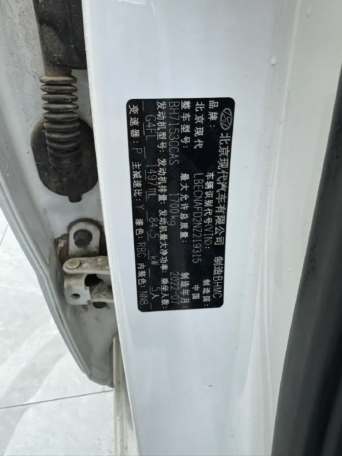 2022 Hyundai Elantra 1.5L 115HP L4 CVT,autocango,china used car exporter,china ev exporter,chinese used car exporter,chinese used ev exporter