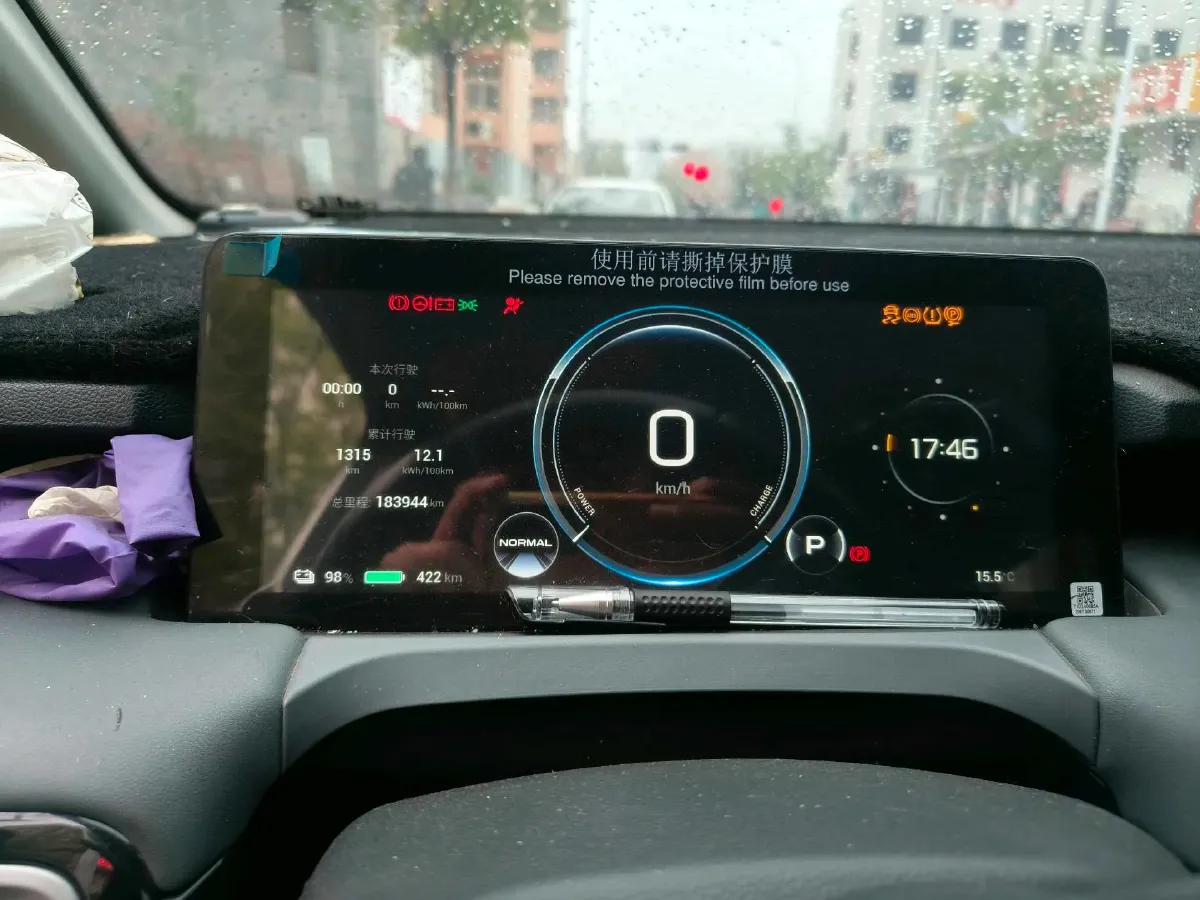 2023 GAC Trumpchi GS4 1.5T 177HP L4 6AT,autocango,china used car exporter,china ev exporter,chinese used car exporter,chinese used ev exporter