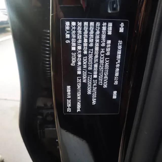 2025 Li L8 Range Extended 154HP REEV,autocango,china used car exporter,china ev exporter,chinese used car exporter,chinese used ev exporter