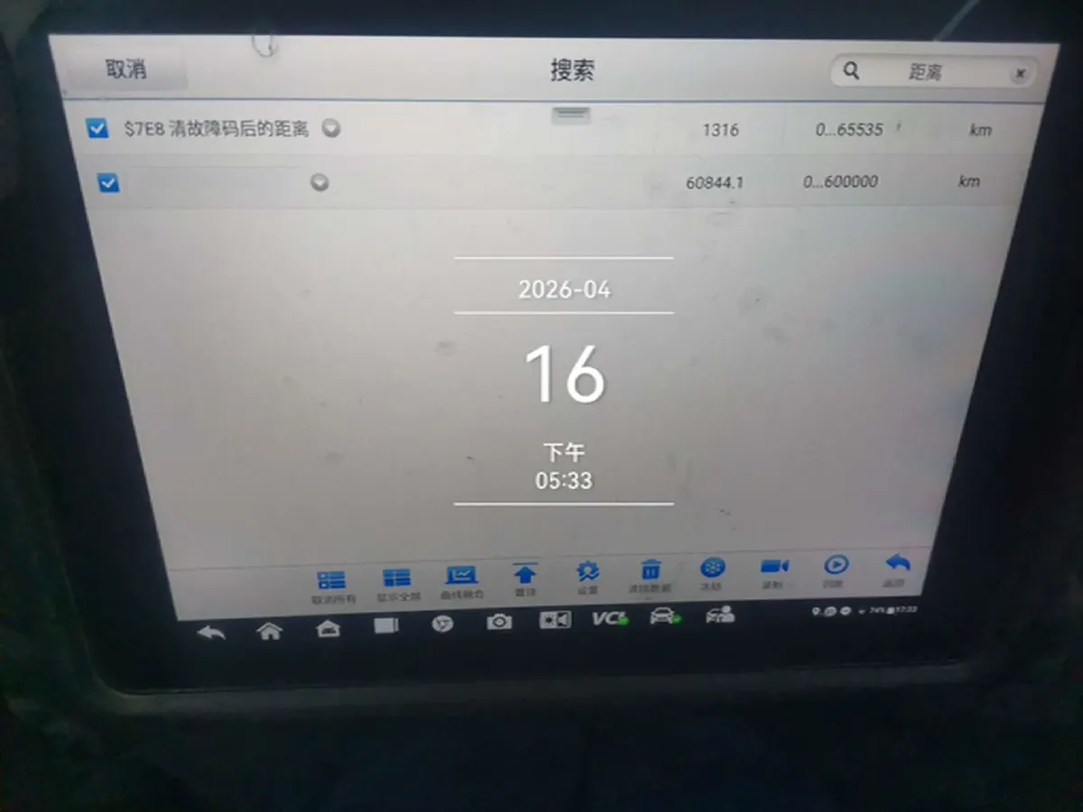 2021 Geely Monjaro 2.0T 218HP L4 7DCT,autocango,china used car exporter,china ev exporter,chinese used car exporter,chinese used ev exporter