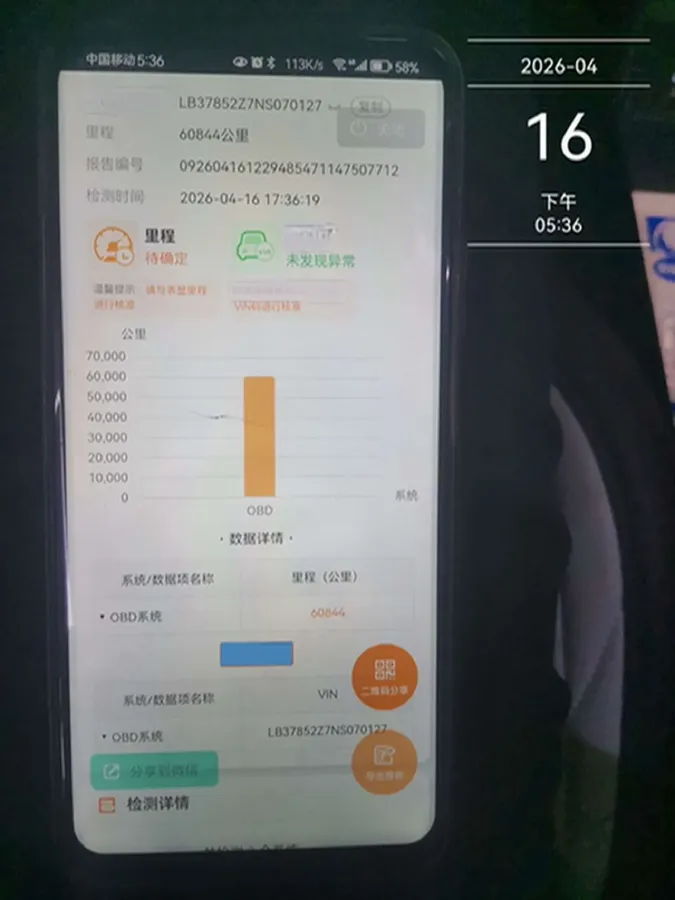 2021 Geely Monjaro 2.0T 218HP L4 7DCT,autocango,china used car exporter,china ev exporter,chinese used car exporter,chinese used ev exporter