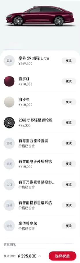 2025 HIMA Stelato S9 REEV 160HP REEV,autocango,china used car exporter,china ev exporter,chinese used car exporter,chinese used ev exporter