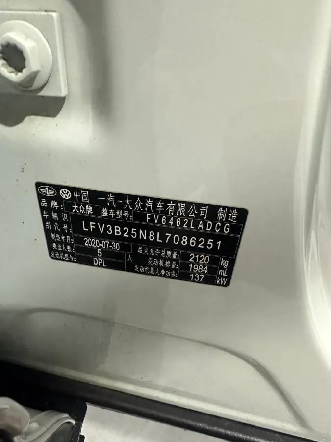 2020 Volkswagen Tayron 2.0T 186HP L4 7DCT,autocango,china used car exporter,china ev exporter,chinese used car exporter,chinese used ev exporter