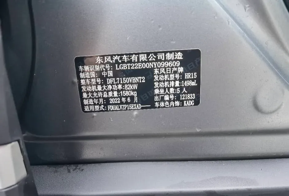 2022 Nissan Kicks 1.5L 122HP L4 CVT,autocango,china used car exporter,china ev exporter,chinese used car exporter,chinese used ev exporter