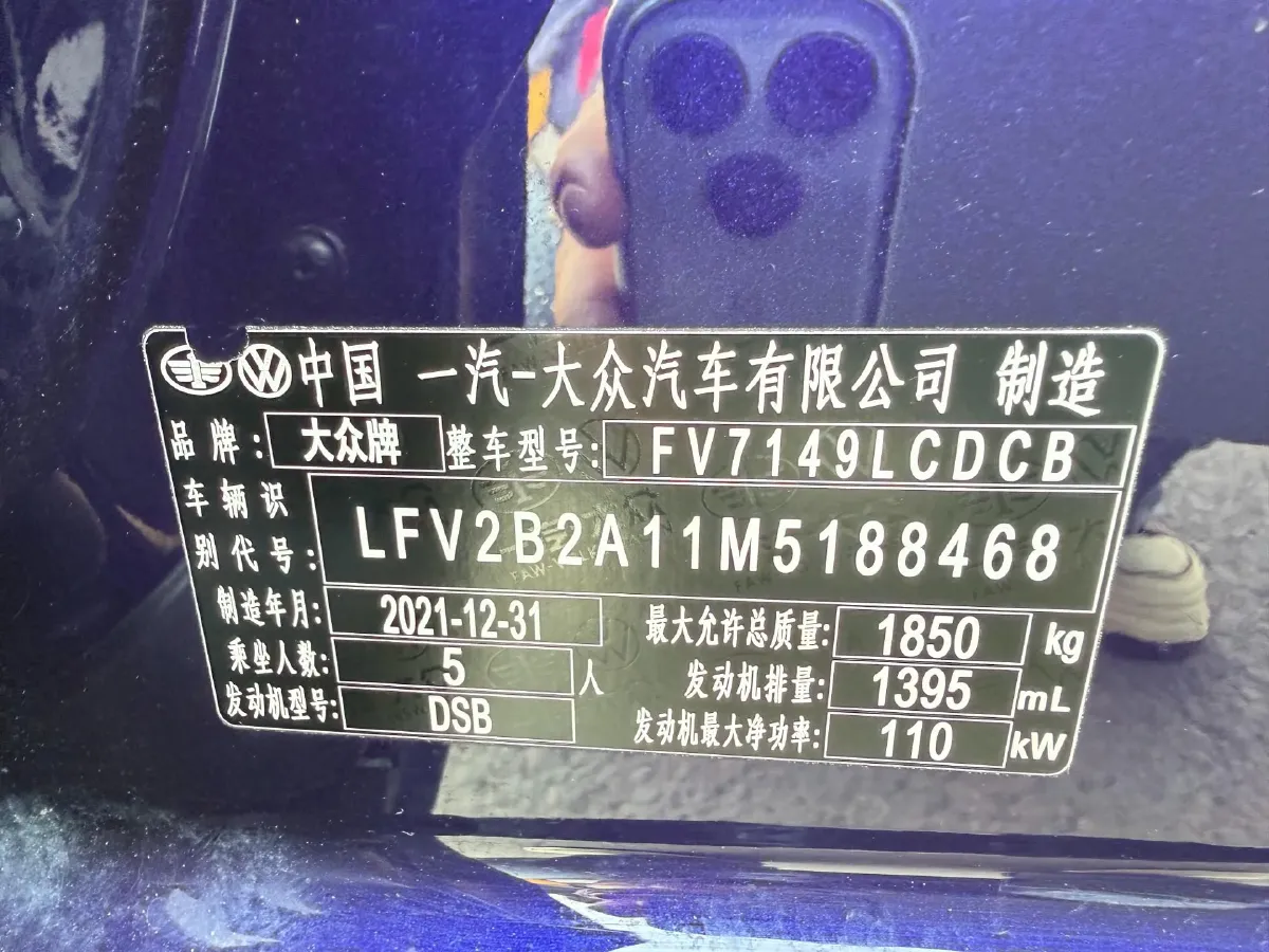 2022 Volkswagen T-Roc 1.4T 150HP L4 7DCT,autocango,china used car exporter,china ev exporter,chinese used car exporter,chinese used ev exporter