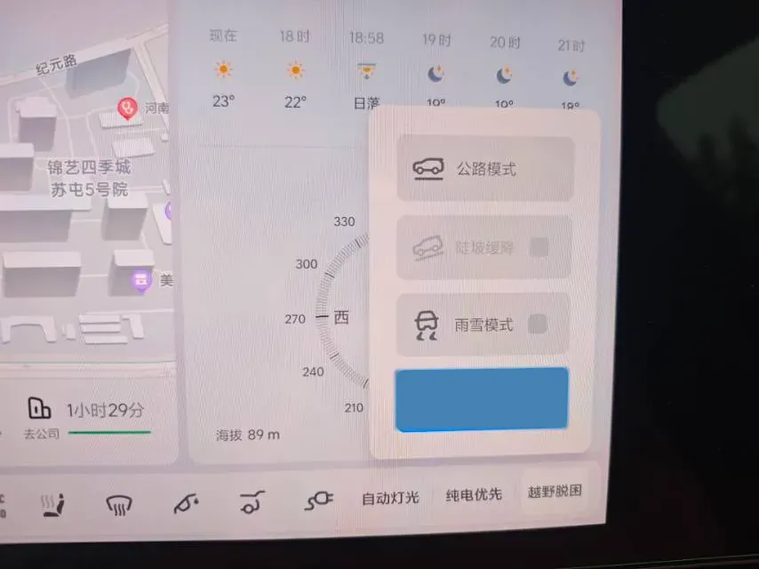 2023 Li L8 Range Extended 154HP REEV 40.9KWH,autocango,china used car exporter,china ev exporter,chinese used car exporter,chinese used ev exporter